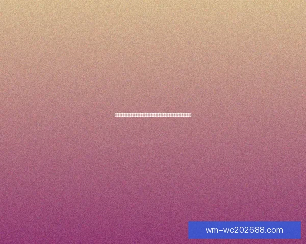 围绕世界杯竞猜投注规则全面解析玩法策略与风险提示指南实用参考