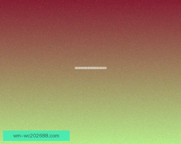 世界杯竞猜赢豪礼，签到参与尽享精彩奖励活动