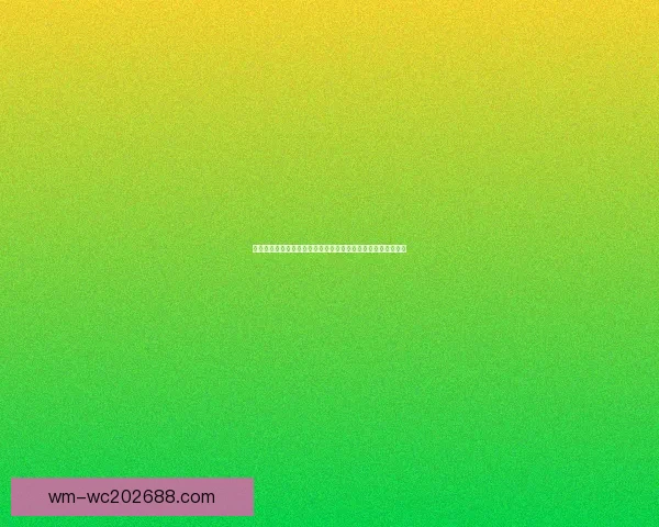 安全可靠的世界杯竞猜平台助你轻松赢取奖金享受精彩赛事体验