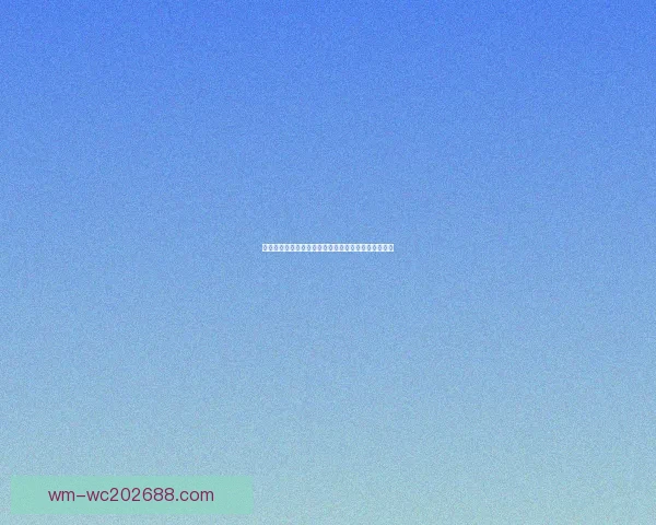 世界杯竞猜盘口预测技巧与趋势分析助你精准投注决策