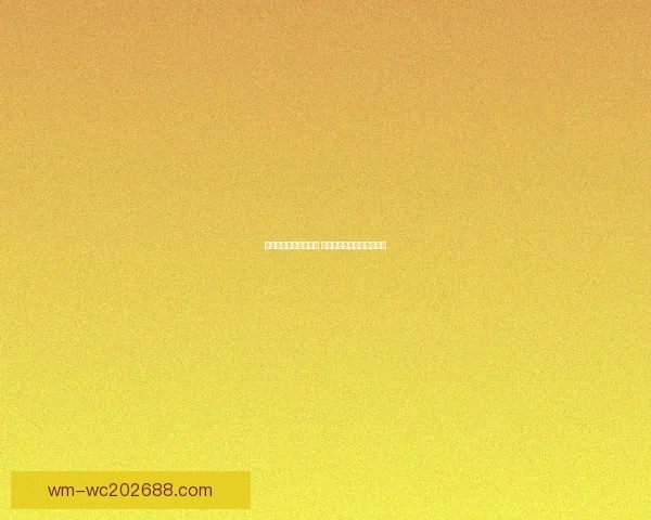 体育竞猜投注攻略揭秘 提升胜率的技巧与策略分析