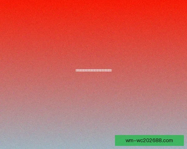 世界杯竞猜胜负策略解析与实用技巧全面提升中奖率