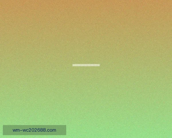 世界杯赛事盘口深度分析与投注策略全攻略