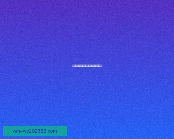 体育竞猜投注新趋势分析与未来发展方向探讨