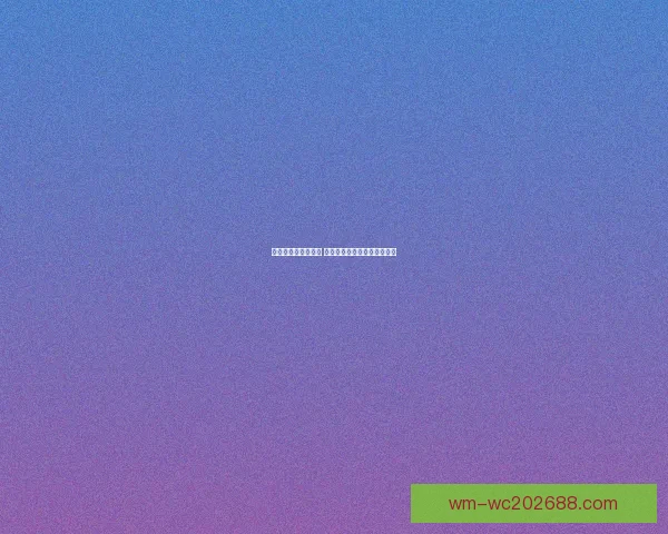 世界杯赛事竞猜分析 赔率变化趋势与投注技巧探讨