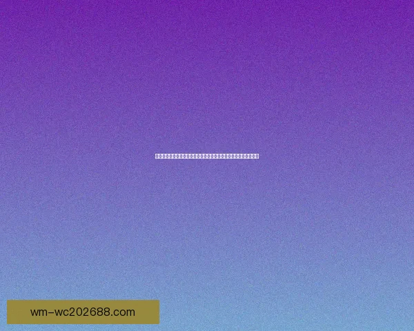 世界杯竞猜游戏入口全新上线畅享实时赛事预测与精彩互动体验平台