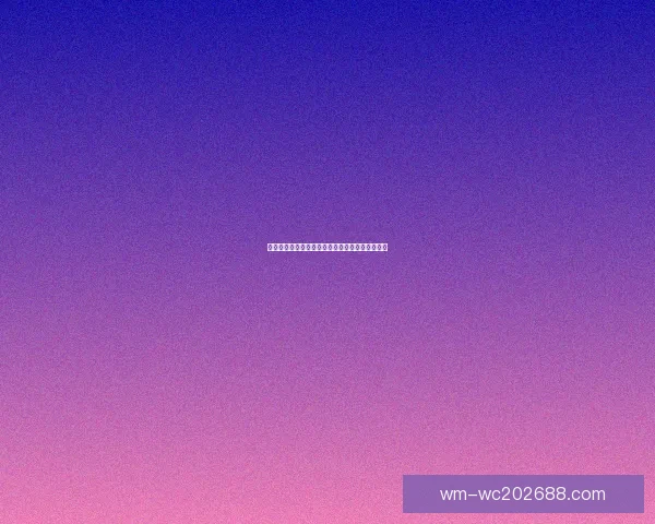 精准掌握世界杯比分竞猜技巧提升胜率的方法解析