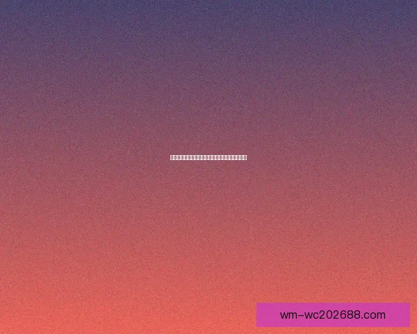 世界杯买球投注技巧解析与赛果精准预测指南分享