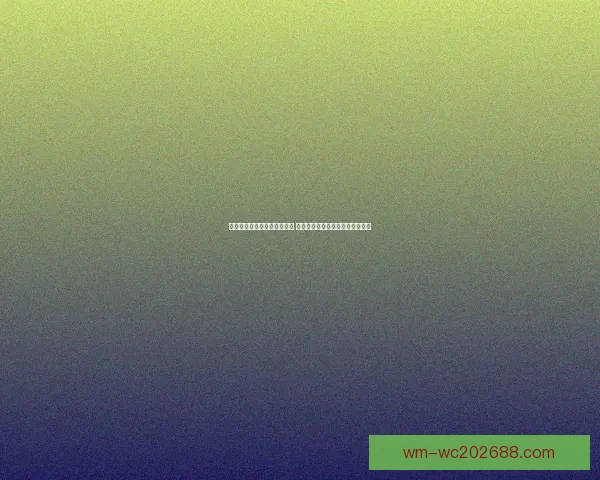 世界杯在线竞猜投注平台推荐 专业分析与实时数据助力精准预测