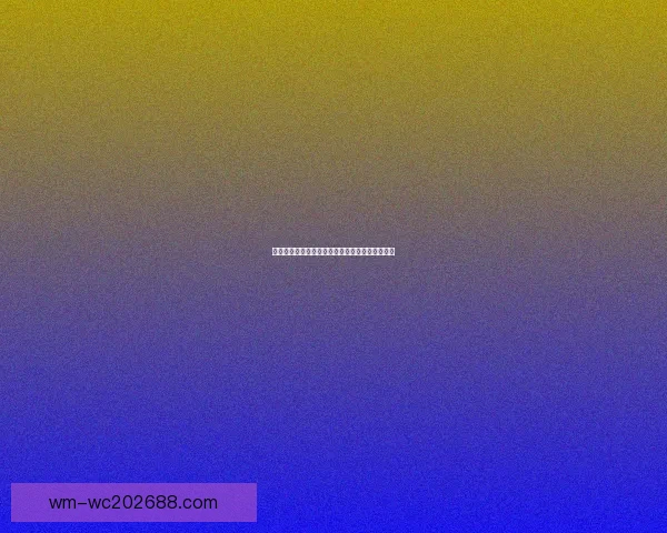 世界杯买球投注技巧解析与赛果精准预测指南分享