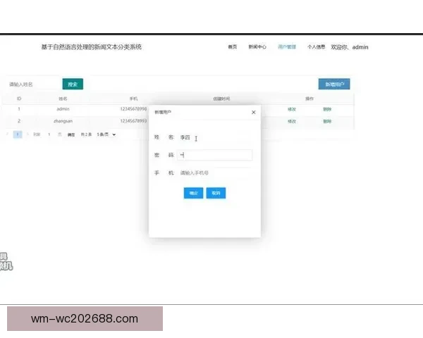 精准分析与智能预测助力体育竞猜提升胜率全面攻略