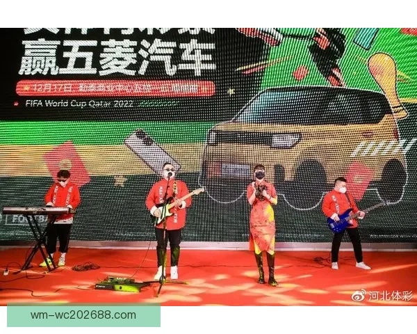 畅享世界杯竞猜乐趣 赢取丰厚奖品共同见证精彩时刻