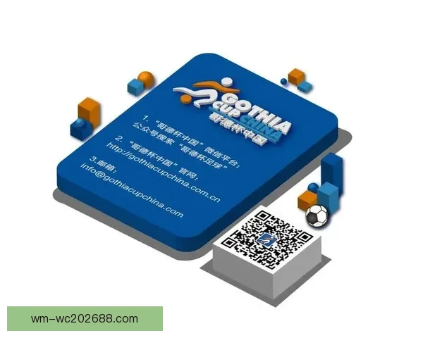 世界杯竞猜首存大礼包助力球迷畅享赛事福利惊喜多多