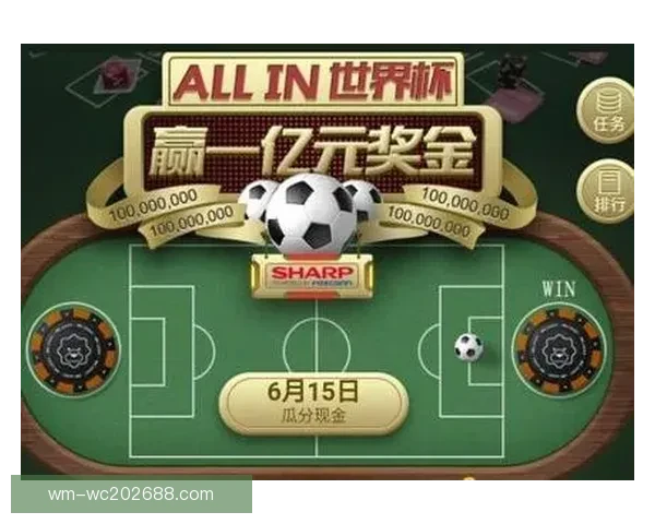 世界杯竞猜赛事数据深度解析与胜负概率趋势预测策略指南 世界杯竞猜赛事数据深度解析与胜负概率趋势预测策略指南