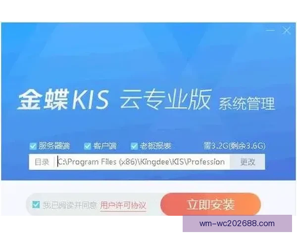开云客户端官方下载与安装指南详解全流程解析